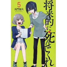 画像をギャラリービューアに読み込む, 将来的に死んでくれ　　　５
