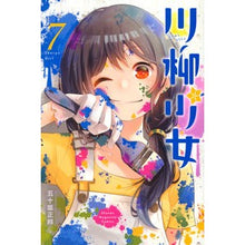 画像をギャラリービューアに読み込む, 川柳少女　　　７
