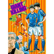 画像をギャラリービューアに読み込む, ＧＩＡＮＴ　ＫＩＬＬＩＮＧ　　４９ Tsujitomo
