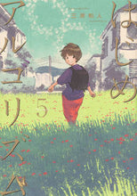 画像をギャラリービューアに読み込む, #三原和人 #はじめアルゴリズム５
