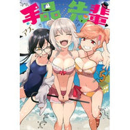 手品先輩　　　５