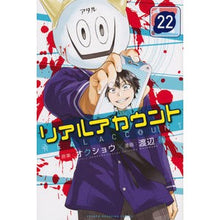 画像をギャラリービューアに読み込む, リアルアカウント　　２２
