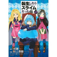 画像をギャラリービューアに読み込む, 転生したらスライムだった件　　１０
