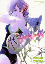画像をギャラリービューアに読み込む, #大暮維人 #化物語４
