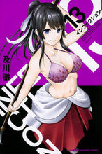画像をギャラリービューアに読み込む, #及川徹 #インフェクション１３
