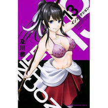 画像をギャラリービューアに読み込む, インフェクション　　１３
