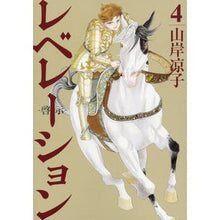 画像をギャラリービューアに読み込む, レベレーション－啓示－　　　４
