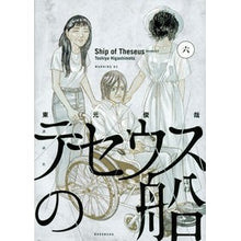 画像をギャラリービューアに読み込む, テセウスの船　　　６
