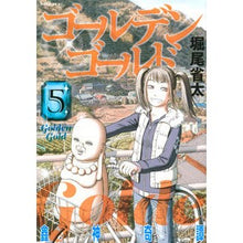 画像をギャラリービューアに読み込む, ゴールデンゴールド　　　５
