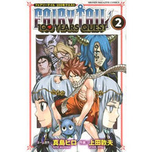 画像をギャラリービューアに読み込む, ＦＡＩＲＹ　ＴＡＩＬ　１００　ＹＥＡ　２
