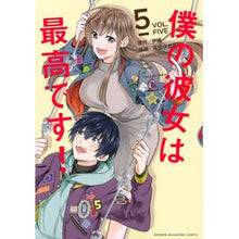 画像をギャラリービューアに読み込む, 僕の彼女は最高です！　　　５
