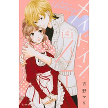 画像をギャラリービューアに読み込む, メイド・イン・ハニー　　　４
