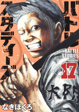 画像をギャラリービューアに読み込む, #なきぼくろ #バトルスタディーズ１７
