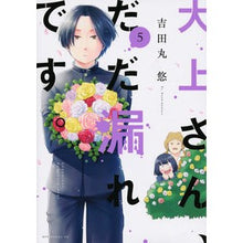 画像をギャラリービューアに読み込む, 大上さん、だだ漏れです。　　　５
