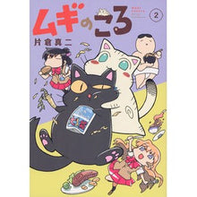 画像をギャラリービューアに読み込む, ムギのころ　　　２
