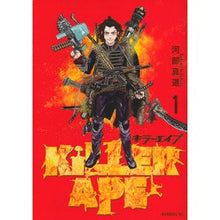 画像をギャラリービューアに読み込む, ＫＩＬＬＥＲ　ＡＰＥ　　　１
