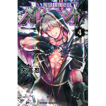 画像をギャラリービューアに読み込む, オリエント　　　４
