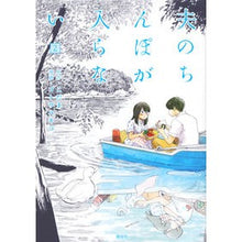 画像をギャラリービューアに読み込む, 夫のちんぽが入らない　　　２
