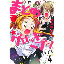 画像をギャラリービューアに読み込む, まとめ★グロッキーヘブン　　　４
