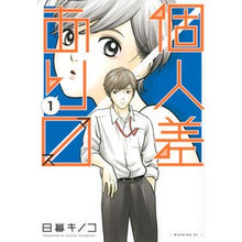 画像をギャラリービューアに読み込む, 個人差ありマス　　　１
