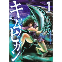 画像をギャラリービューアに読み込む, キョムノヒガン　　　１
