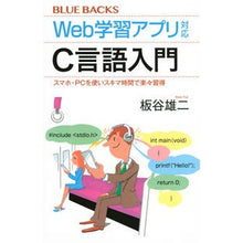 画像をギャラリービューアに読み込む, Ｃ言語入門　スマホ・ＰＣを使いスキマ時間
