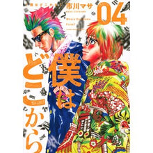 画像をギャラリービューアに読み込む, 僕はどこから　　　４
