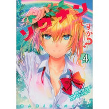 画像をギャラリービューアに読み込む, ソウナンですか？　　　４
