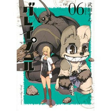 画像をギャラリービューアに読み込む, グレイプニル　　　６
