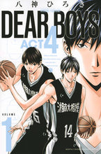 画像をギャラリービューアに読み込む, #八神ひろき #ＤＥＡＲＢＯＹＳＡＣＴ４１
