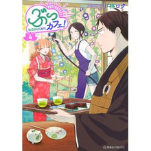 画像をギャラリービューアに読み込む, ぶっカフェ！　　　４
