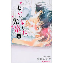 画像をギャラリービューアに読み込む, まいりました、先輩　　　６

