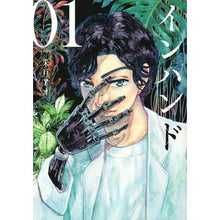 Load image into Gallery viewer, インハンド　　　１
