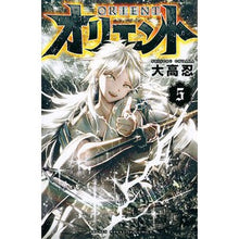 画像をギャラリービューアに読み込む, オリエント　　　５
