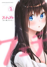 画像をギャラリービューアに読み込む, #るり原ズラチー #フェチップル２
