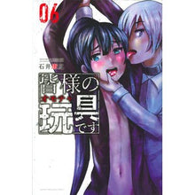 画像をギャラリービューアに読み込む, 皆様の玩具です　　　６
