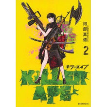 Load image into Gallery viewer, ＫＩＬＬＥＲ　ＡＰＥ　　　２
