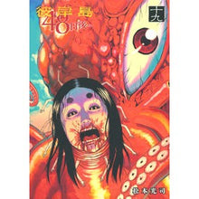 画像をギャラリービューアに読み込む, 彼岸島　４８日後…　　１９
