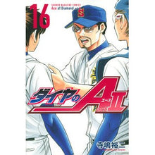 画像をギャラリービューアに読み込む, ＃寺嶋　裕二　著 ＃ダイヤのＡ　ａｃｔ２　　１６ ﾃﾗｼﾞﾏﾕｳｼﾞ :9784065152980

