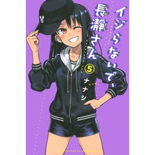 画像をギャラリービューアに読み込む, イジらないで、長瀞さん　５

