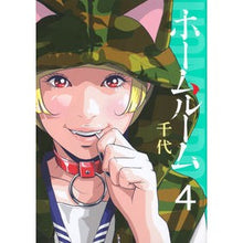 画像をギャラリービューアに読み込む, ホームルーム　　　４
