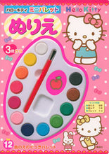 Load image into Gallery viewer, #Kodansha #HelloKittyMiniPaletteColoringBook
