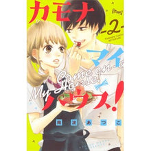 画像をギャラリービューアに読み込む, カモナ　マイハウス！　　　２

