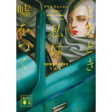 画像をギャラリービューアに読み込む, ときどき私は嘘をつく

