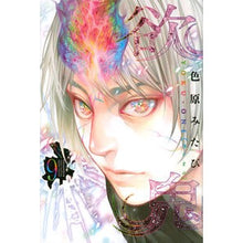 画像をギャラリービューアに読み込む, 欲鬼　　　９
