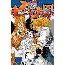 画像をギャラリービューアに読み込む, 七つの大罪　　３７
