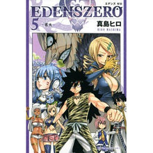 画像をギャラリービューアに読み込む, ＥＤＥＮＳ　ＺＥＲＯ　　　５
