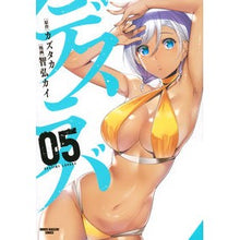 画像をギャラリービューアに読み込む, デスラバ　　　５
