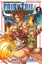 画像をギャラリービューアに読み込む, #上田敦夫 #ＦＡＩＲＹＴＡＩＬ１００ＹＥＡ３ :9784065157244
