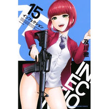 画像をギャラリービューアに読み込む, インフェクション　　１５
